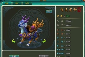 《拱猪大战技巧策略大揭秘》（成为拱猪之王的必备指南）