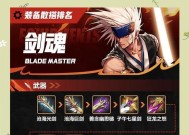 剑魂特化替代鞋子怎么弄？获取途径有哪些？