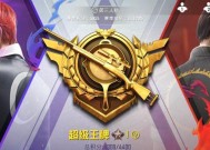 完美世界C段位相当于和平精英的哪个段位？两者有何相似之处？