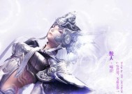 《天下3》游戏归墟天扉首杀教程（揭秘归墟天扉首杀技巧）