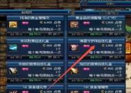 dnf公会勋章的获取与使用技巧是什么？