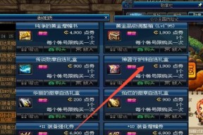 dnf公会勋章的获取与使用技巧是什么？