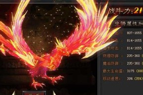 朱雀新手指南（掌握非人学园朱雀的技能要点与游戏攻略）