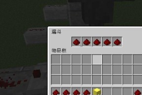 《我的世界》漏斗道具的全面解析（掌握漏斗道具）