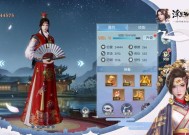 《以浮生为卿歌》游戏快速升级秘诀大揭秘（掌握关键技巧）
