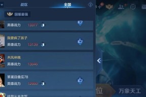 王者荣耀小龙猜拳规则是什么？如何获胜？