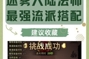 如何理解《我的世界》中的魔法元素？魔法在游戏中的作用是什么？