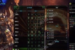 怪物猎人世界振奋技能效果如何？振奋技能详解是什么？