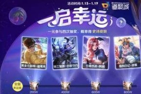 《王者荣耀》绝悟挑战第五关通关攻略（如何轻松通关绝悟挑战第五关）