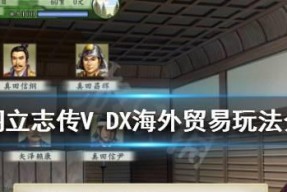 探索忍者世界——《太阁立志传VDX》中成为忍者的全过程（太阁立志传VDX游戏教你如何成为一名合格的忍者）