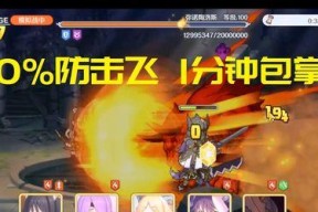 《公主与黑骑专武联动效果及技能介绍》（强力专武搭配）