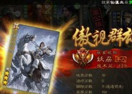 三国杀中的红利是什么意思？红利在游戏中的作用是什么？