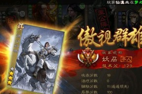 三国杀中的红利是什么意思？红利在游戏中的作用是什么？