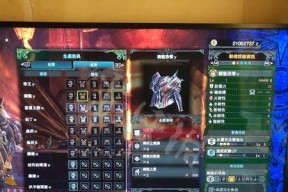 怪物猎人世界极贝希摩斯各区打法详解？要点有哪些？