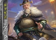 三国杀ol吕伯奢的技能如何使用？吕伯奢在游戏中的作用是什么？