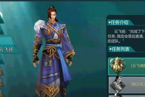 江湖陷阱防不胜防（绝世武神新玩法圣灵详解）