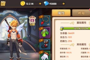 《天天风之旅》新角色艾拉全面实测（探索艾拉的能力与特点）