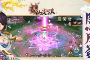 仙灵外传大闹泾河副本攻略（五步必备）