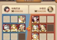 《绯红之境新生祭通关打法攻略》（打造无敌战队）