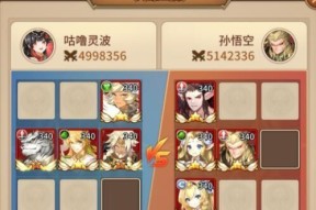 《绯红之境新生祭通关打法攻略》（打造无敌战队）