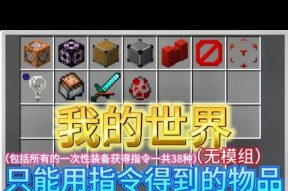我的世界有趣玩法有哪些？