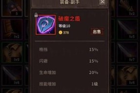 卢克地下城掉落装备有哪些？