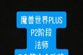 探索服的符文系统如何操作？符文系统有哪些玩法？
