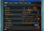 dnf中滑动闪避如何设置？操作步骤是什么？
