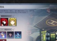 《永远的7日之都零》攻略（掌握技能属性）