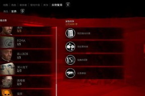《行尸走肉》游戏近战武器选择指南（选择合适的近战武器）