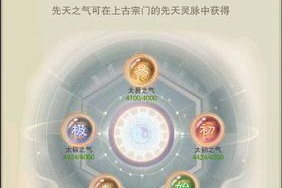 《想不想修真》游戏属性提升攻略（战力飙升、属性全面提升）