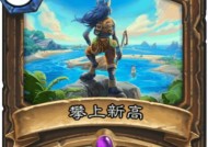 炉石传说水上武者牌组玩法指南是什么？