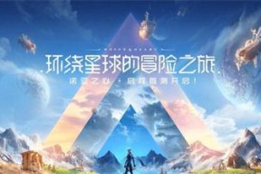 万智牌对决（游戏设置不当易引发冻结器）