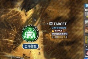 《特拉之战》游戏战斗技巧大全（掌握游戏攻略）