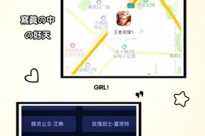 王者荣耀如何切换游戏区域？