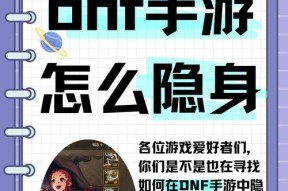 DNF无法打开怎么办？打开DNF的正确步骤是什么？