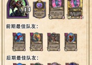 炉石传说酒馆操作如何才能更流畅？