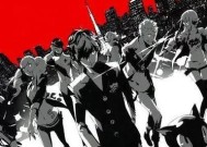 《女神异闻录5》结局大揭秘（P5有哪些结局）