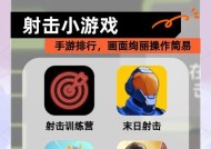 国产正版射击组队手游有哪些？组队射击游戏的社交体验如何？