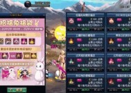 地下城福袋如何领取？领取福袋的条件和步骤是什么？