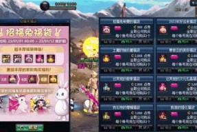 地下城福袋如何领取？领取福袋的条件和步骤是什么？