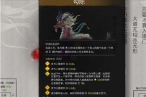 《以飞剑扫八荒》探索攻略（唯有飞剑）