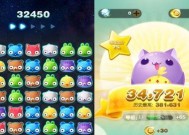 天天爱消除必胜攻略（最佳消除方法）