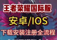 有哪些软件可以用来玩王者荣耀？软件的选择标准和特点是什么？
