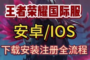 有哪些软件可以用来玩王者荣耀？软件的选择标准和特点是什么？