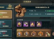 摧毁船只星际战甲怎么获得？获取方法是什么？