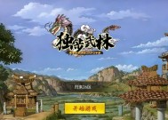热血江湖龙魂石的使用方法是什么？