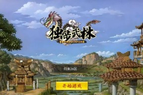 热血江湖龙魂石的使用方法是什么？