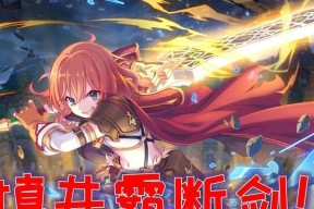 《公主连结511矛依未角色强度测评及抽取建议》