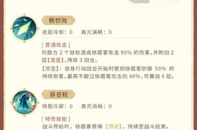 虚空螳螂被动技能的触发条件是什么？